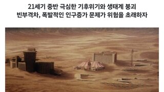 건담이 성인용 애니메이션인 이유
