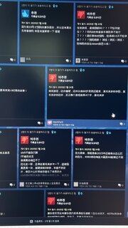 중국 게임 멸망 발매 스팀평가