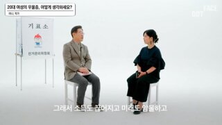 정춘숙의 업적 짤하나로 설명가능
