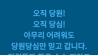 정청래 페북