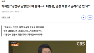 박지원 