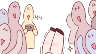 사고방식을 바꾸세요