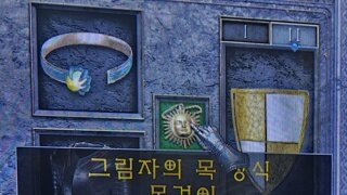 자벨용 목고리 스탠 요고 어떄죠?