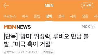 기레기년들 아직도 익명의 관계자 이지랄하네
