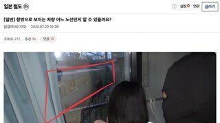 집착 광기의 철덕갤러리
