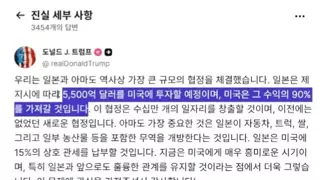 일본 관세 총 정리