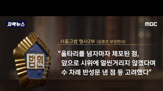 앞으로 강x 해도 무죄 판결 받겠네
