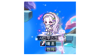 이번 스라벨 염색 및 바우처티켓 360개 사용한 후기