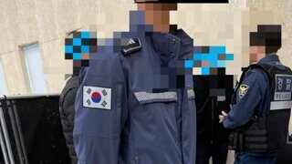 새로 공개된 경찰 근무복