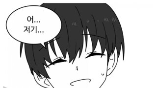 순애) 게임 좋아하는 남친과 요리 좋아하는 여친.Manhwa