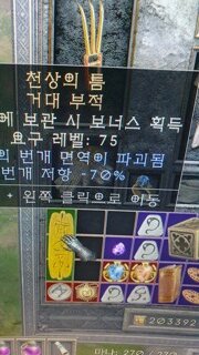 11기 첫 으뜸파괴참