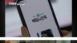 외식값이 오르는 이유 중 하나