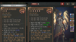 이거 득 아님? 탈라샤