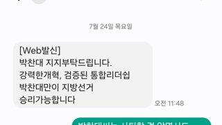 ㄹㅇㅋㅋ만 치고 가세요