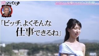 어느 AV배우가 연애를 두려워하게된 이유