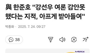 與 한준호 