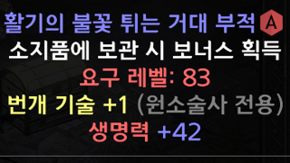 번개피참 42으뜸입니다.!