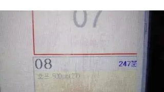 안주없이 맥주만 마시는 여자들