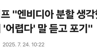 트럼프 