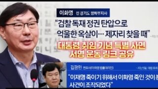 이재명대통령 공소취소 명분이다가온다