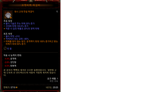 헤으으응응 꼬맹이 원시득템인증