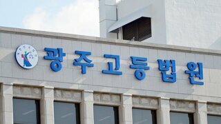 음주전과 4범.재차 음주운전에 여성 2명 사망.