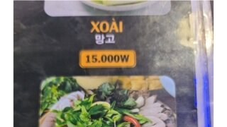 민간인 한씨 근황