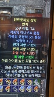 듀얼링 어떤가요?