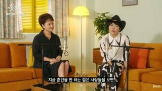 결혼 기피 현상에 대해 조언하는 개그우먼들
