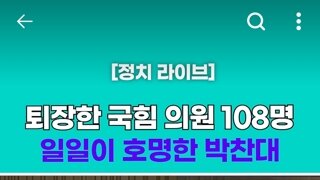 어제 저녁에 찬대옹에 대해 생각해봄