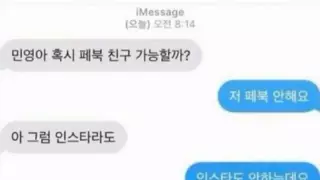 극단적인 회피기동