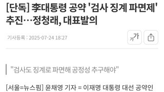 탱글청래 드디어 다 벗기네요
