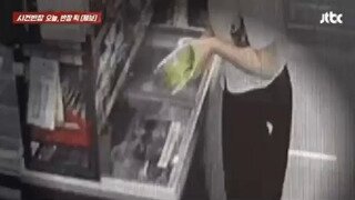 편의점 내 취식금지.냉동고안에 라면 부어버리고 간 여성.