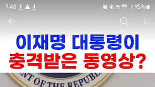 이주노동자 지게차 결박 영상을 본 대통령.mp4