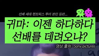 헌트릭스 선배 본인등판.mp4...