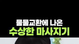 미진새퀴야!.mp4...