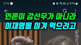 당대표 ,최고수석의 부재.mp4