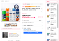 질레트 쉐이빙 젤/폼 모음전