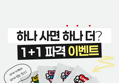 아머콘돔