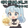 스티커 이미지