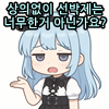 스티커 이미지