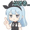스티커 이미지