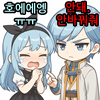 스티커 이미지