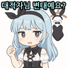 스티커 이미지