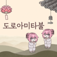 스티커 이미지