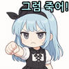 스티커 이미지