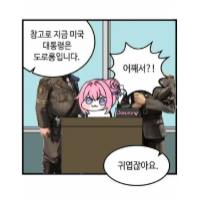 스티커 이미지