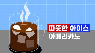 인류 역사상 가장 영향력 있는 1인