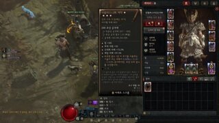 4어픽 라말라드니 고유 맥스
