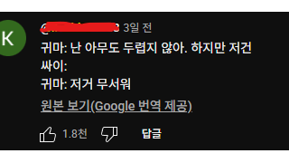 2012년에 세계가 멸망하지 않은 이유